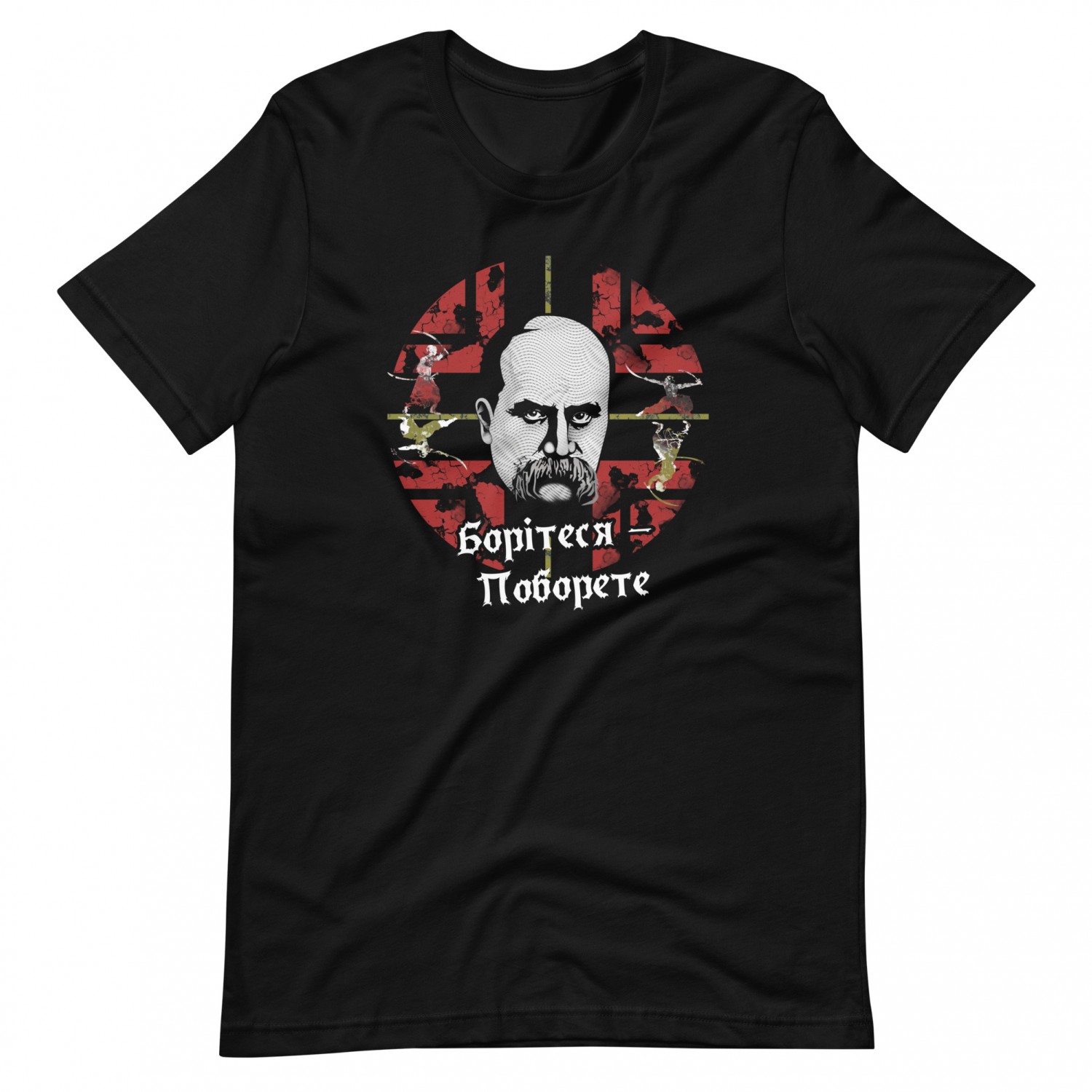 Buy T-shirt "Shevchenko"
